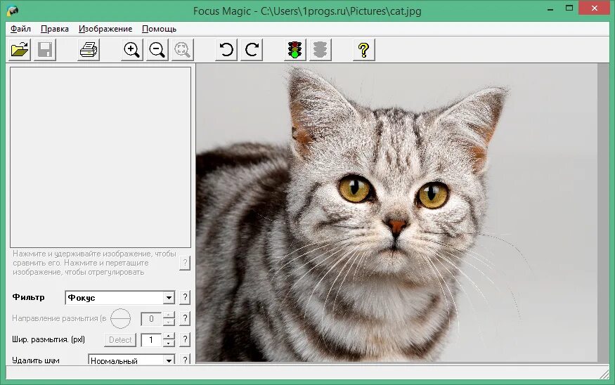 Магик фокус. Первый набор фокусника. Portable focus-magic-4. Магазин фокусов м5 magic five мэджик бокс. Magic five box набор фокусника.