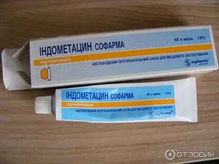 Какой мазью можно мазать колено