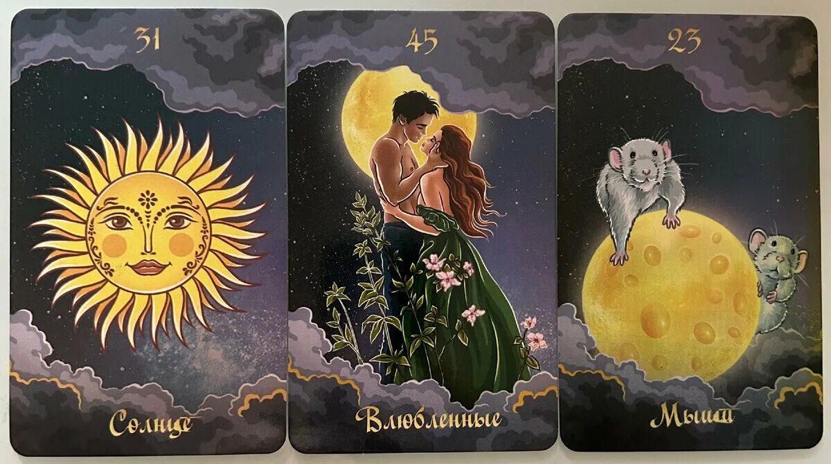 Толкование карт оракул полнолуния 108