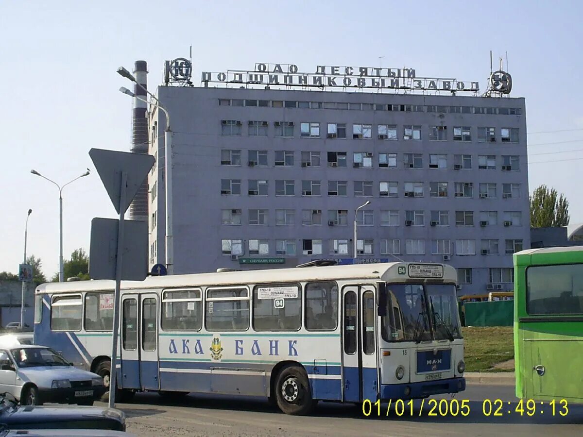 Десятый подшипниковый завод ростов на дону. Завод гпз 10 ростов на дону. Десятый подшипниковый завод ростов на дону. Завод гпз 10 ростов на дону. Гпз 10 ростов на дону вакансии.