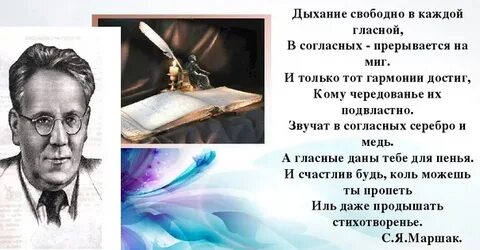 О благозвучие речи должны заботиться только поэты