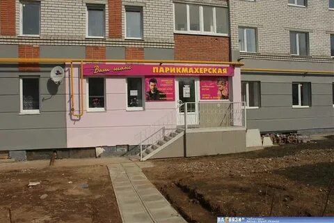 Парикмахерские чебоксары отзывы