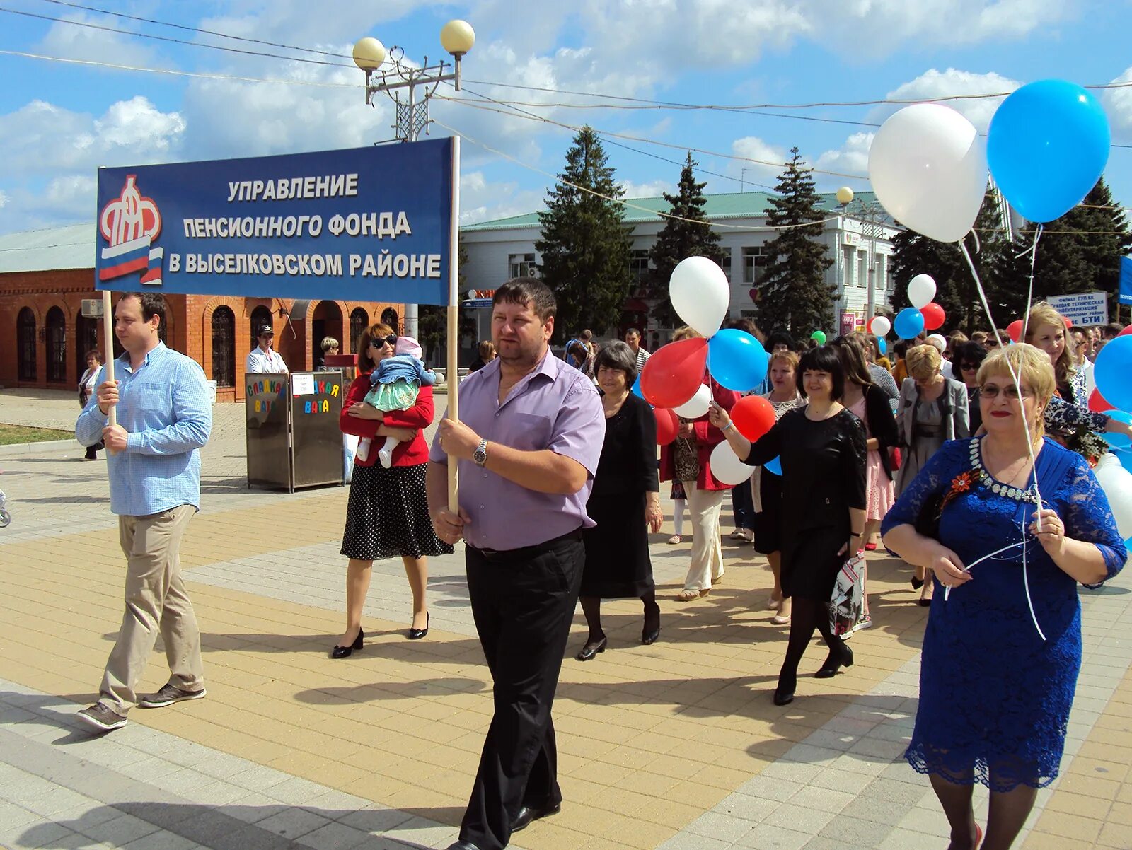 Руководитель пенсионного фонда Краснодарского края. Отделение СФР по Краснодарскому краю. Выселковский район. Номер телефона первомайское пенсионного