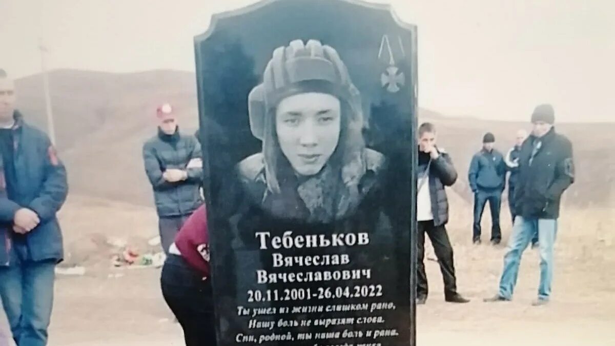 Могилы российских солдат. Похороны российских солдат. Безвести пропавшие на Украине.