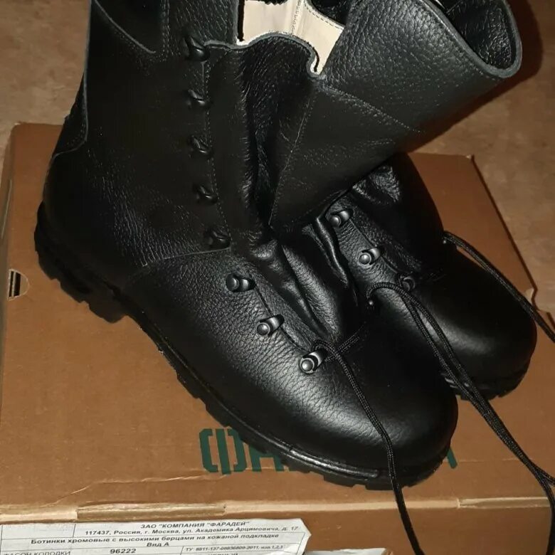 Берцы зимние фарадей 517. Берцы фарадей 211. Берцы зимние фарадей 827. Берцы фарадей 906. Берцы фарадей мод 516-2.