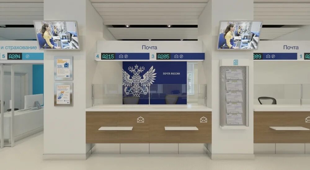 Опс почтамт. Почта россии отделение. Опс почта россии. Почта россии интерьер. Опс почты россии в москве.