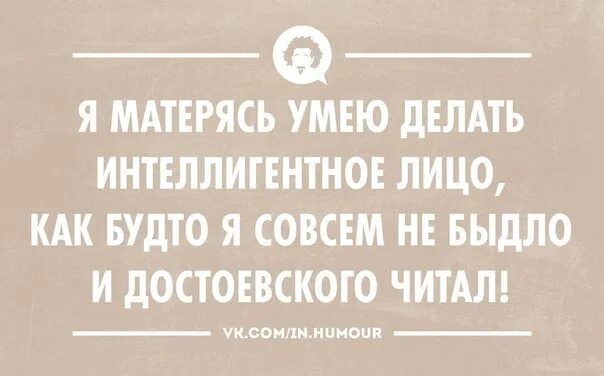 Нужно быть решительным. Иногда для шага вперед. Решительный шаг вперед результат хорошего. Интеллигентный или интеллектуальный юмор фото.