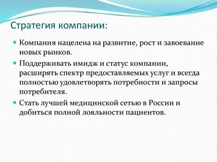 Правовые стратегии отзывы