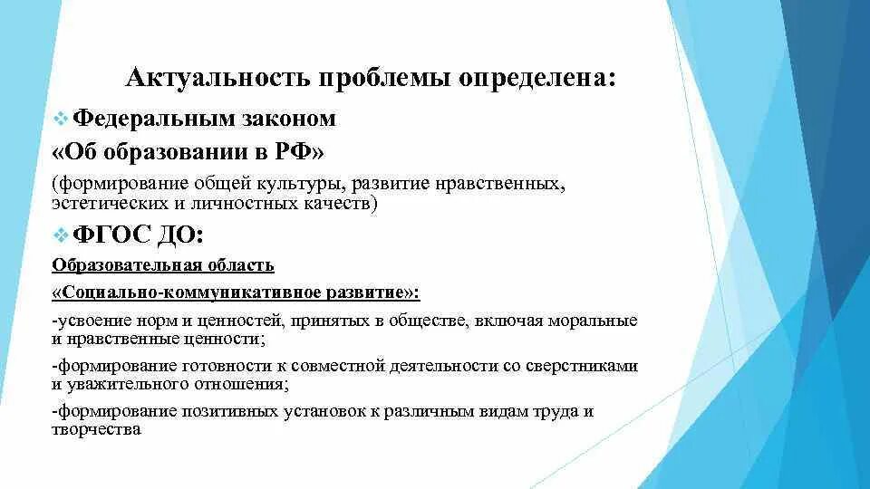 Проблемы высшего профессионального образования. ГБУ ДПО «Челябинский институт развития образования».