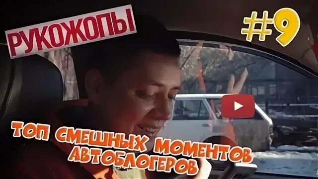 Куда пропал слава автоподбор. Мотоцикл Ильдара автоподбор. Леша оператор Ильдар автоподбор. Ильдар автоподбор Мем. Мерседес Ильдара автоподбор.