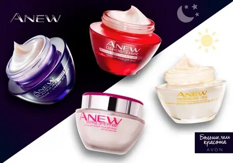 Avon крем
