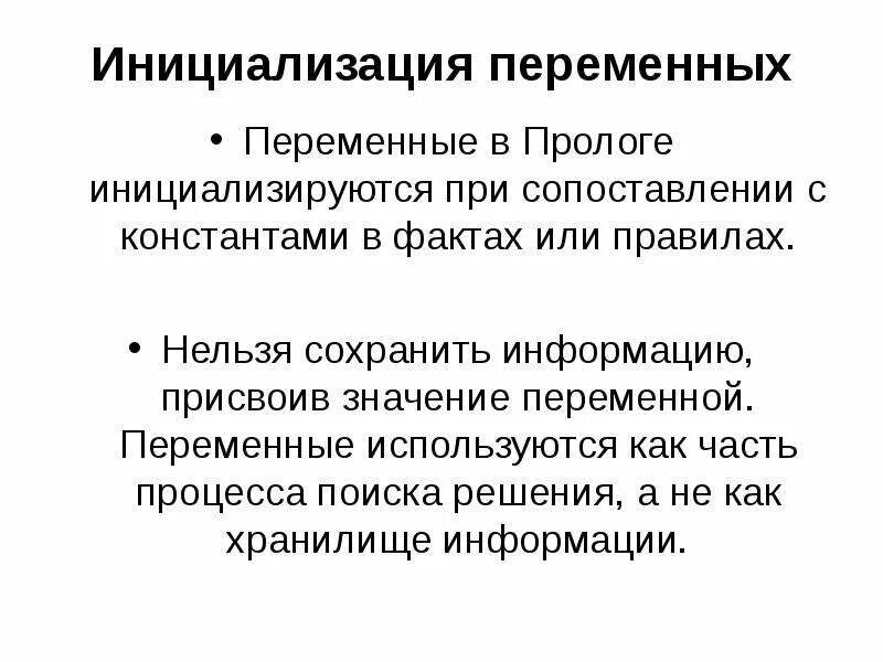 Причины Инициализации Проекта - 69 фото и картинок