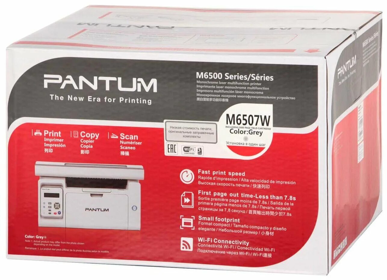 Pantum m6507w отзывы. МФУ Pantum m6507. МФУ Pantum 6507. МФУ лазерное Pantum m6507 ДНС. МФУ a4 Pantum m6507 принтер/копир/сканер.