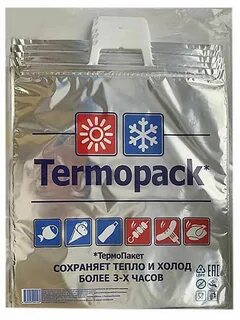 Термопакеты для замороженных продуктов