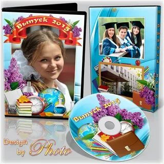 Школа dvd