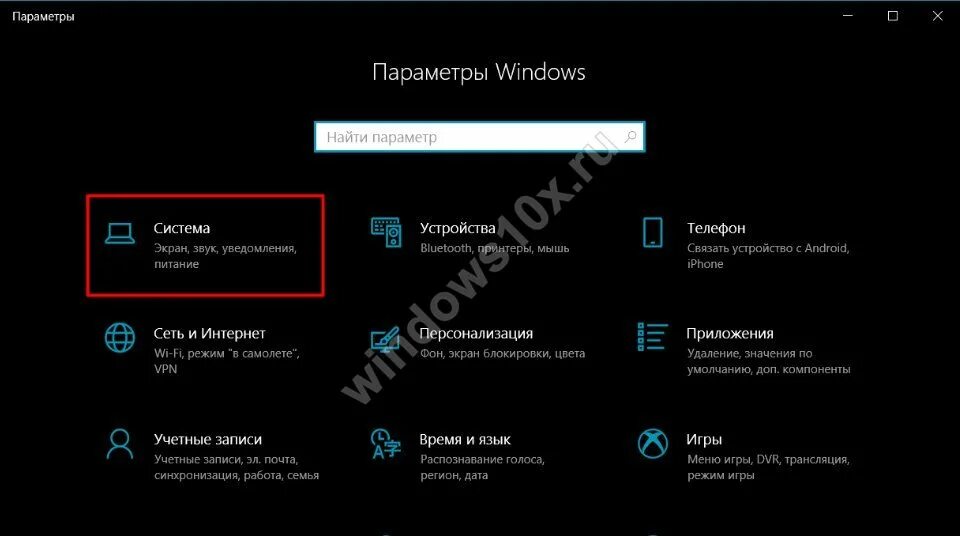 Как отключить спящий режим в windows 11. Как отключить спящий режим в windows 11