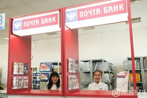 Саха банк
