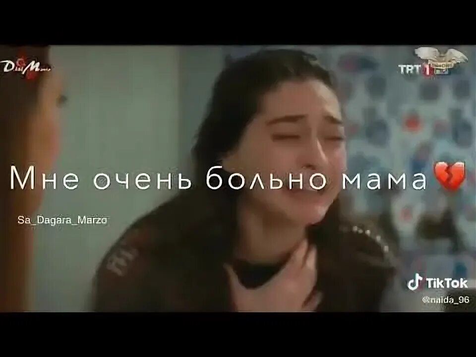 Мама больно. Мне очень больно мама. Мама так больно. Почему так больно мама фото. Больно без мамы