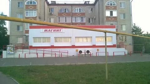 Краснодарский край улица 29