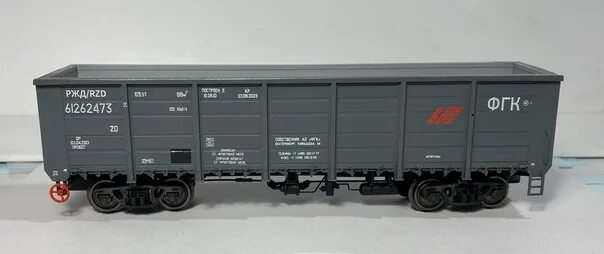 Полувагон 12-132-03. Полувагон модель 12-132-03. Полувагон люковый 12-132. Уралвагонзавод полувагоны 12-132. Вагоны 12 132 полувагон.