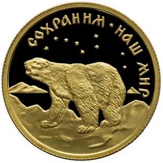 Медведь ау