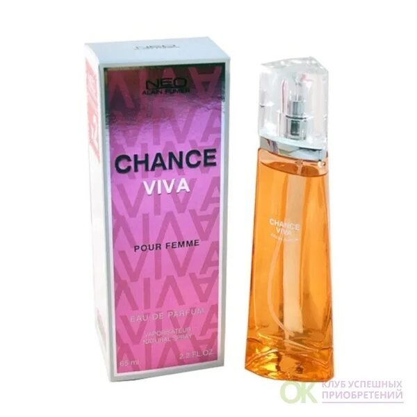 24 chance. Chance viva.