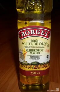 Масло borges extra virgin