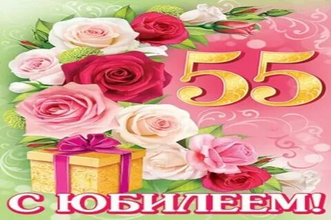 Как провести юбилей 70 женщине