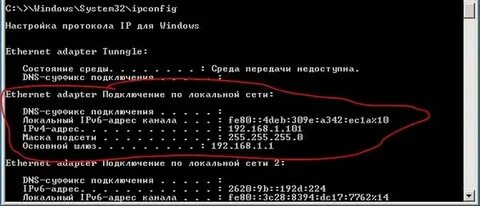 Основной dns суффикс
