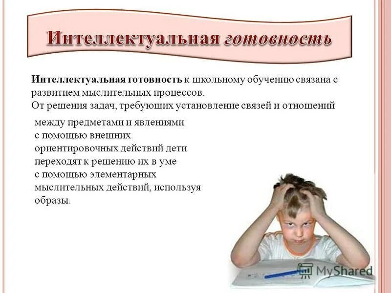 оценка боевой готовности подразделения.