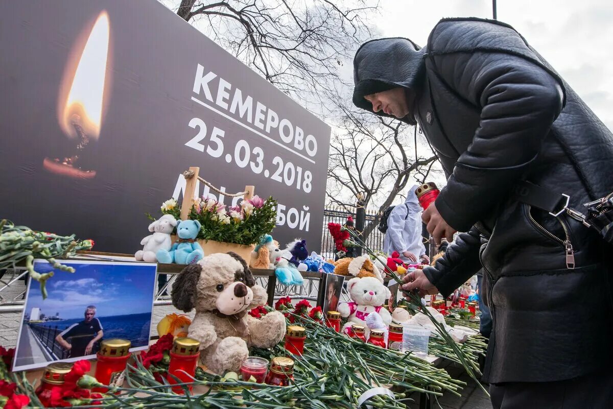 "Мемориал памяти жертв пожара в ТЦ «зимняя вишня»". Траур в России. "Мемориал памяти жертв пожара в ТЦ «зимняя вишня»"Кемерово.