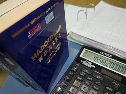 Калькулятор налогов казахстан 2023