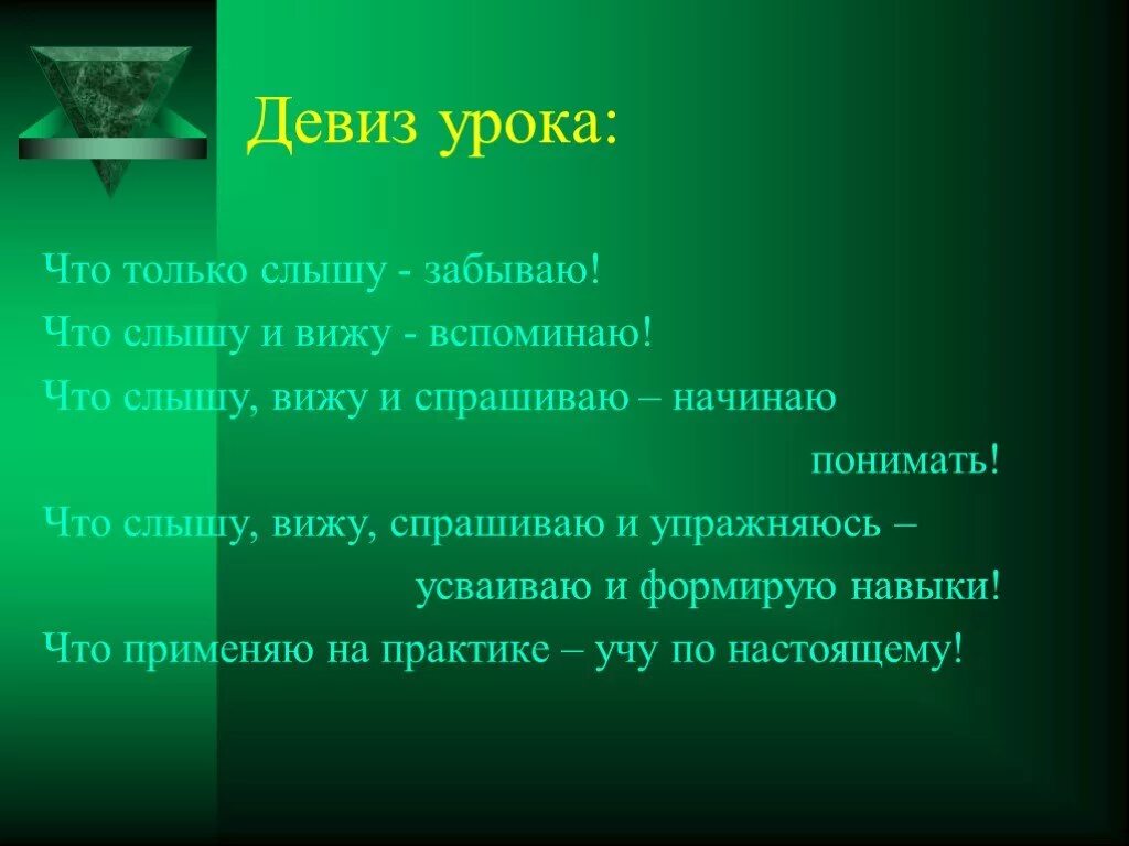 Итог урока цель. Какие задачи стоят. Распознавание уроков 8 класс. Итог урока слайд. Какие задачи стоят перед географией.