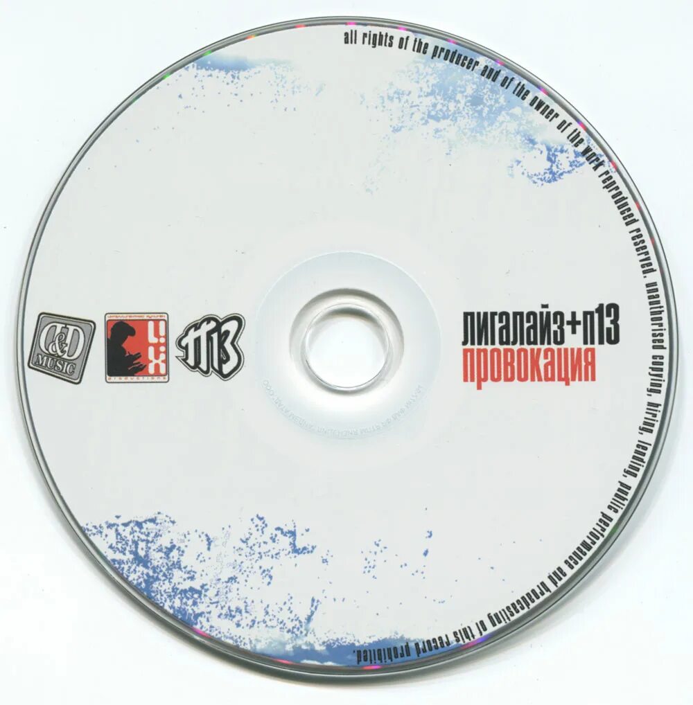 корень из 108 cos^2 23п/12 - корень из 27. п 13 12. Wjm70601. эфемериды 1986. п 13 12.