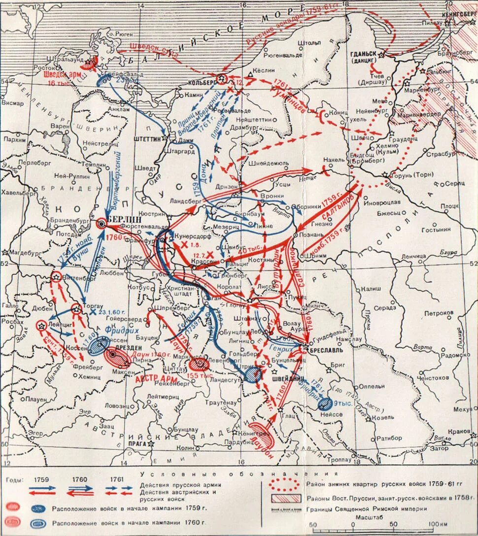 Карты военной истории