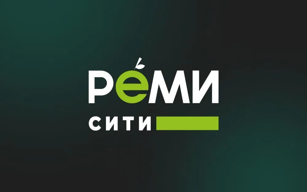 Реми работает. Реми сити. логотип реми супермаркет. реми сити владивосток. реми сити владивосток народный проспект 20.