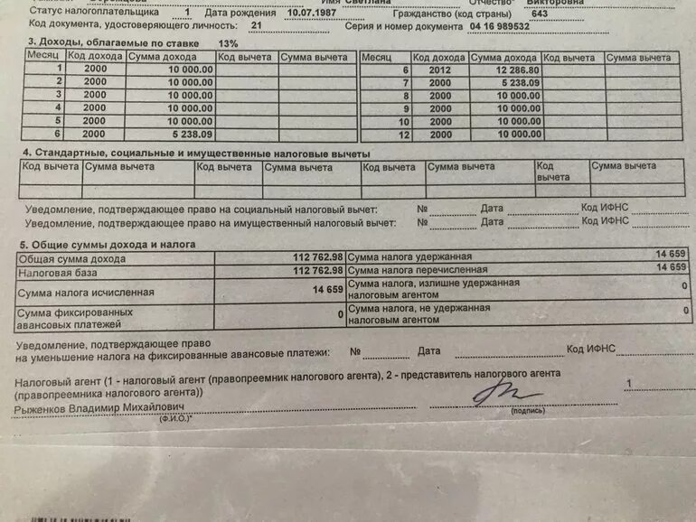 Беременна в 16. Россия ("Ю") - "Сколько платят участницам шоу. В чем заключается