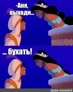Аня вышла из школы
