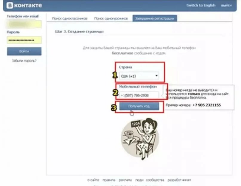 Контакты б н. Контакты б н. 08-05p-14. Контакты б н. Контакты б н.