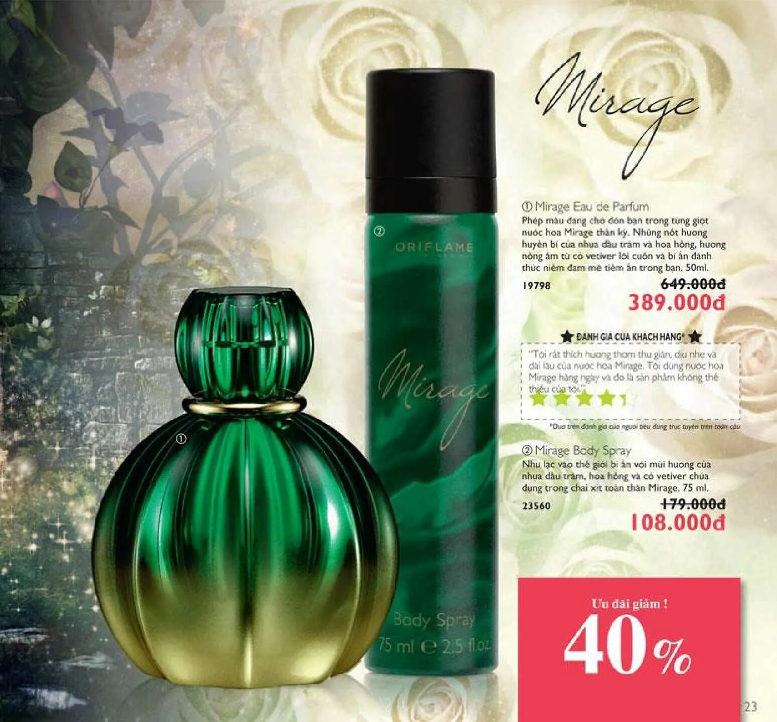 Gold mirage. духи мираж. Mirage parfum. Mirage parfum. мираж орифлейм аромат.