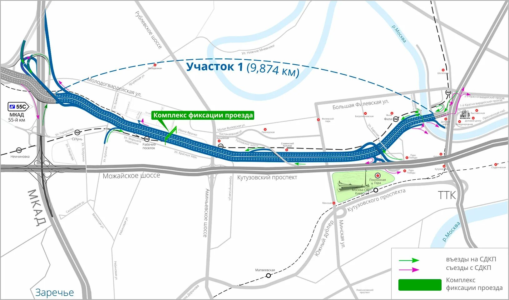 Оплата дороги багратион