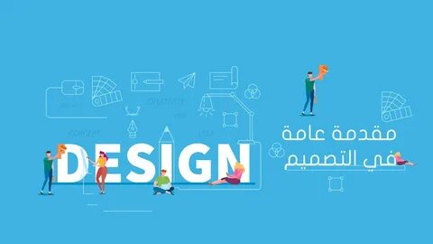 Drive design