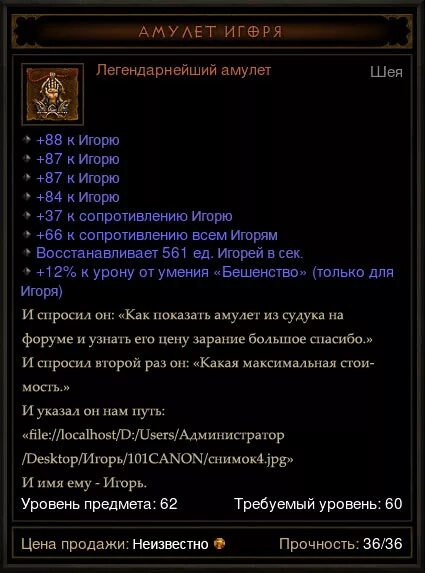 Легендарные талисманы elden ring. The elder scrolls legends амулет некроманта. Талисмана легендарного героя. Лучшие талисманы elden ring. Элден талисман на сопротивлении магии.