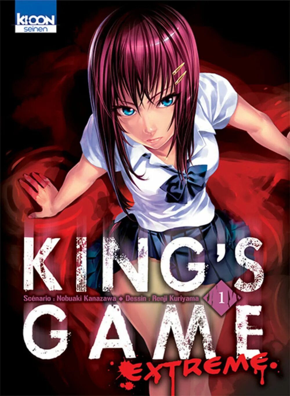 Nobuaki King's game. Японская игра Король. Игра Манга. King game manhwa.