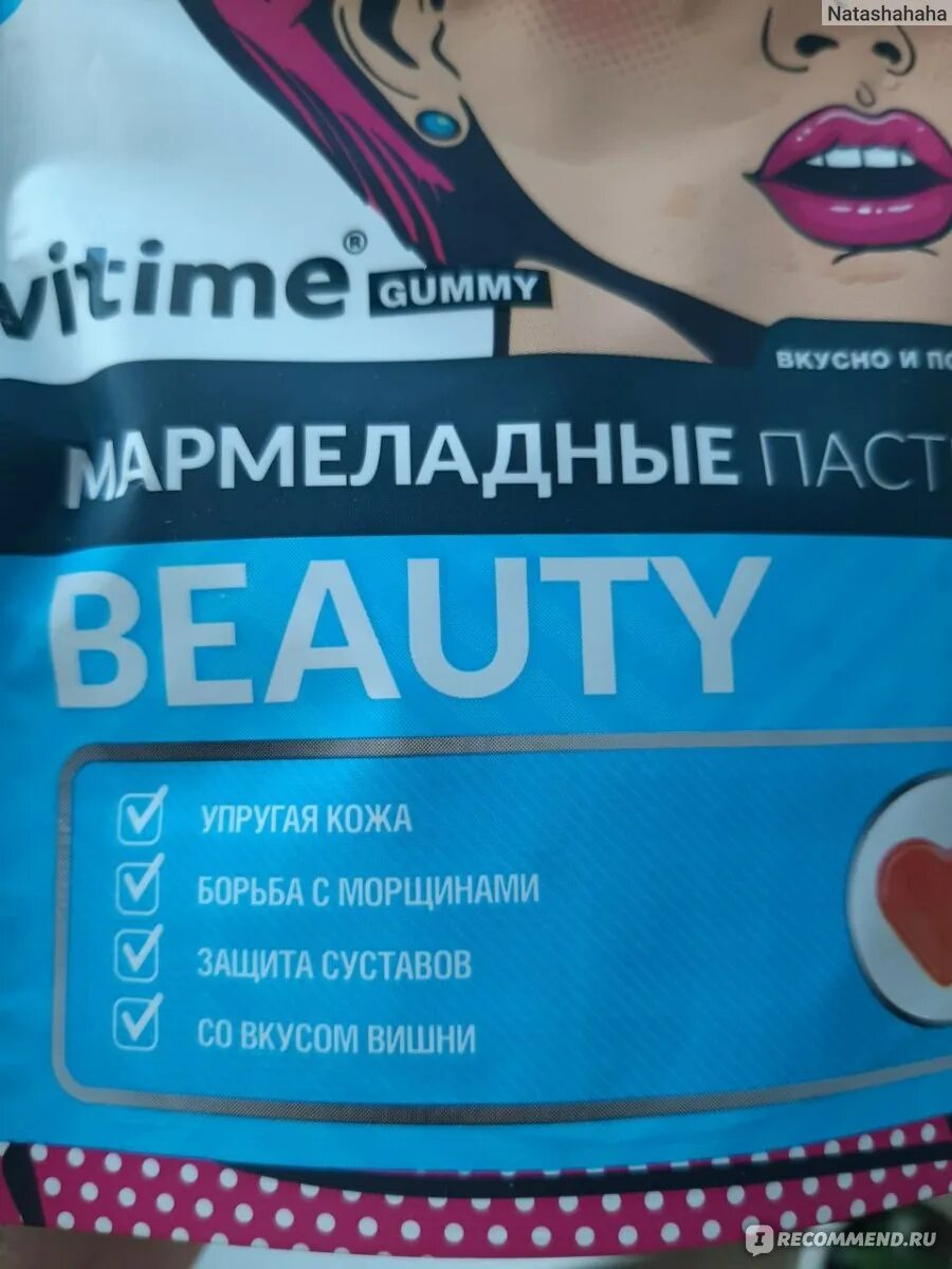 Vitime women. Конфеты bla&Vit.