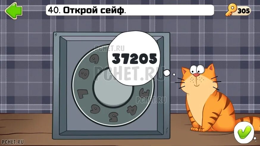 Pets riddles 120. Pets Riddles Brain Puzzles прохождение. Прохождение игры Pet's Riddles: Brain Puzzles. Игра Pets Riddles прохождение. Brain Puzzles tricky Riddles ответы.