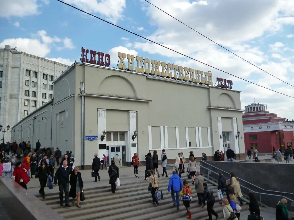 арбатская площадь, 14, стр. арбатская площадь, 14, стр. арбатская пл,1 бизнес центр. арбатская площадь, 14, стр. арбатская площадь 14 стр 1 кинотеатр художественный.