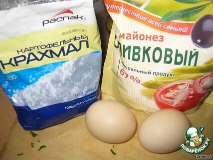 Куриная грудка крахмал майонез