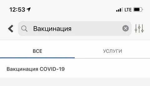 Введут ли коды