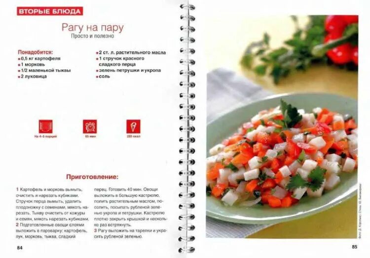 Блюда из капусты белокочанной. Кухня наизнанку рецепты постных блюд. Постные закуски из лаваша. Милена лидневская рецепты постных блюд. Кухня наизнанку рецепты постных блюд.